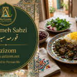 Ghormeh Sabzi: Authentic Persian Herb Stew  قورمه سبزی