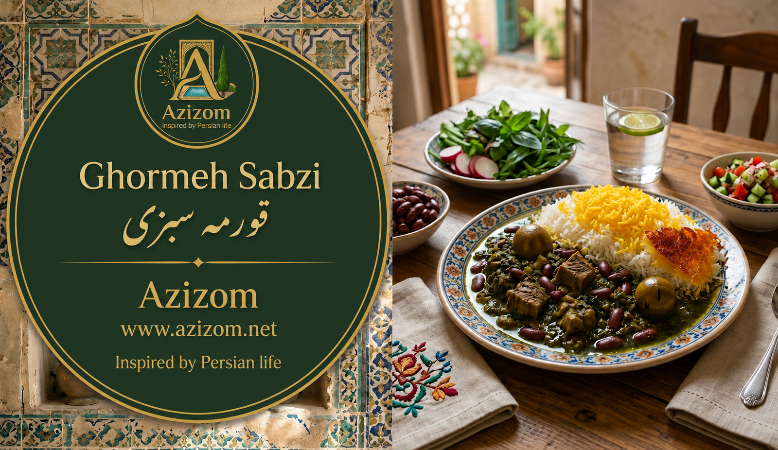 Ghormeh Sabzi: Authentic Persian Herb Stew قورمه سبزی