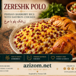 Authentic Zereshk Polo Ba Morgh,         زرشک پلو با مرغ