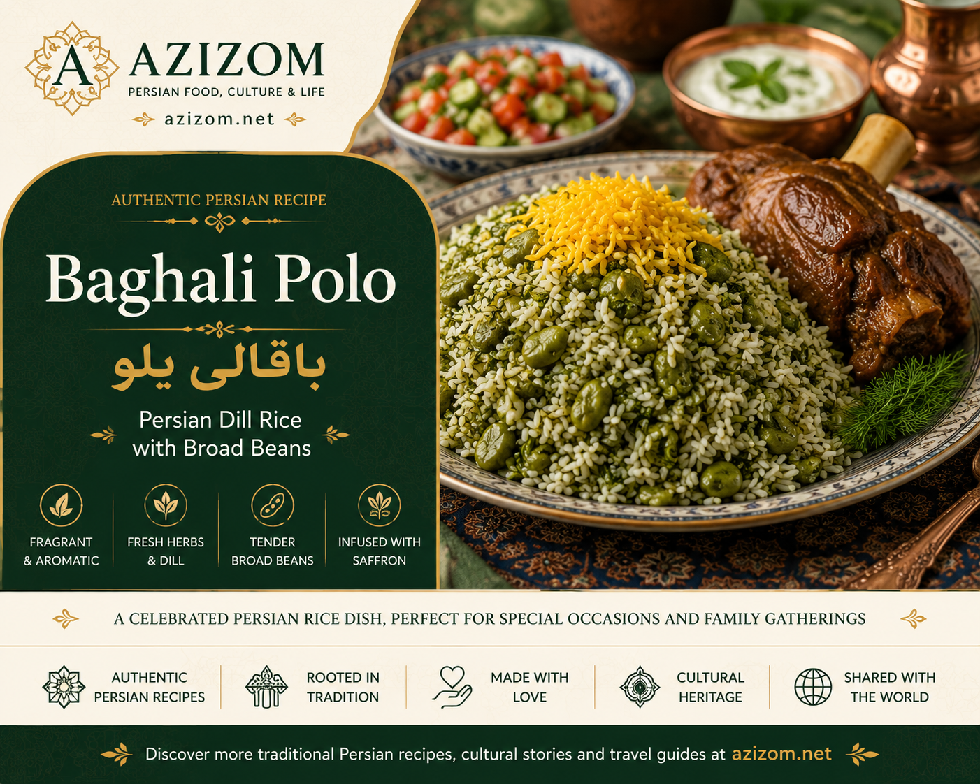 Baghali Polo Authentic Persian Dill Rice باقالی پلو