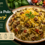 Authentic Loobia Polo Recipe لوبیا پلو Persian Green Bean Rice